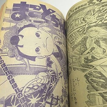 ★激レア❗️★昭和54年（1979年）★楳図かずお先生から頂いた暑中お見舞い状 ☆激レア❗️☆昭和54年（1979年）☆楳図かずお先生から頂いた